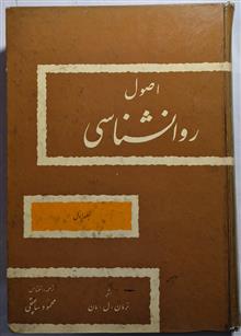 اصول