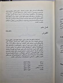 اصول