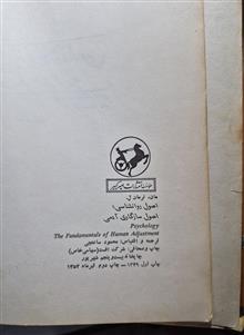 اصول