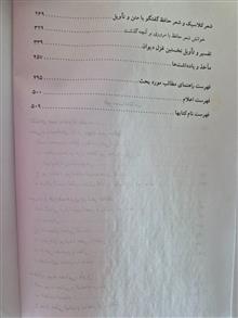 گمشده