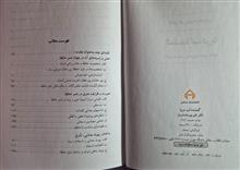 گمشده