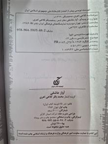 آواز