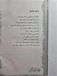 آواز
