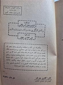 راه