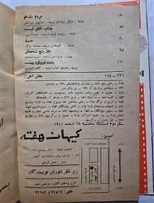 کتاب