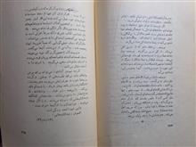 یادداشتهای