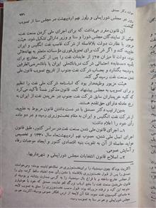 از