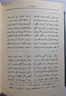 کتاب