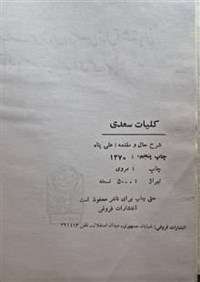 کتاب
