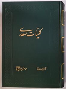 کتاب