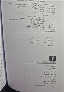 کافکا