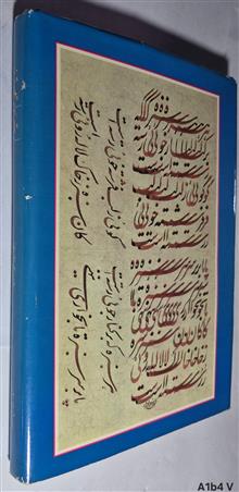 رباعیات