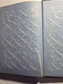 رباعیات