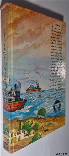 محکومین