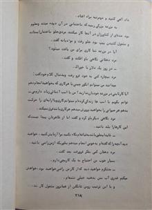 محکومین