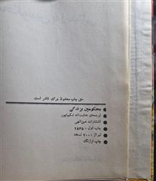 محکومین