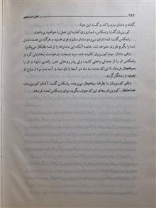 عشق