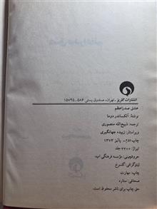 عشق
