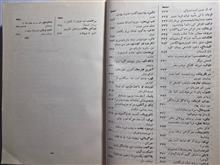 دیوان