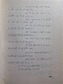 دیوان