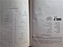فرهنگ