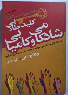 کلید