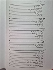 کلید