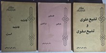 حراج