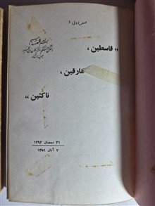 حراج