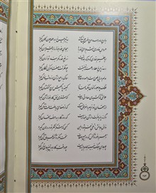 دیوان