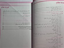 بیماری