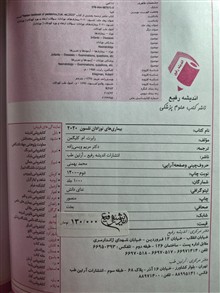 بیماری