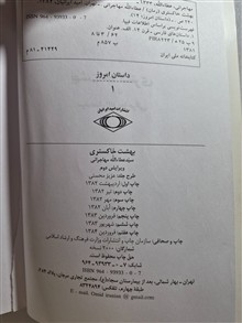 بهشت