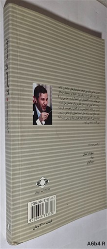بهشت