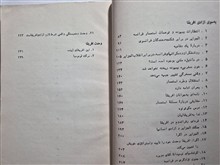 انقلاب