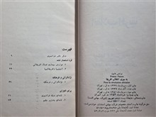 انقلاب