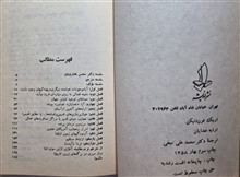 ارابه