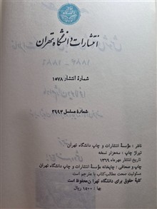 سفرنامه