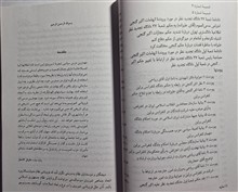 کیمیای