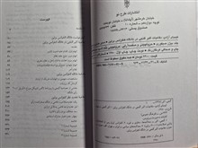 کیمیای