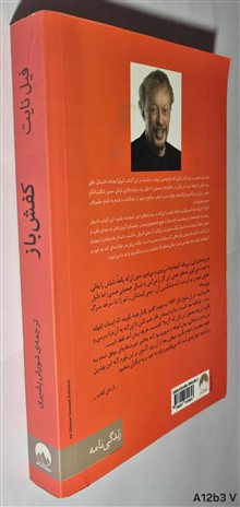 کفش