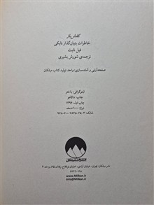 کفش