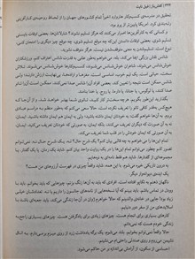 کفش