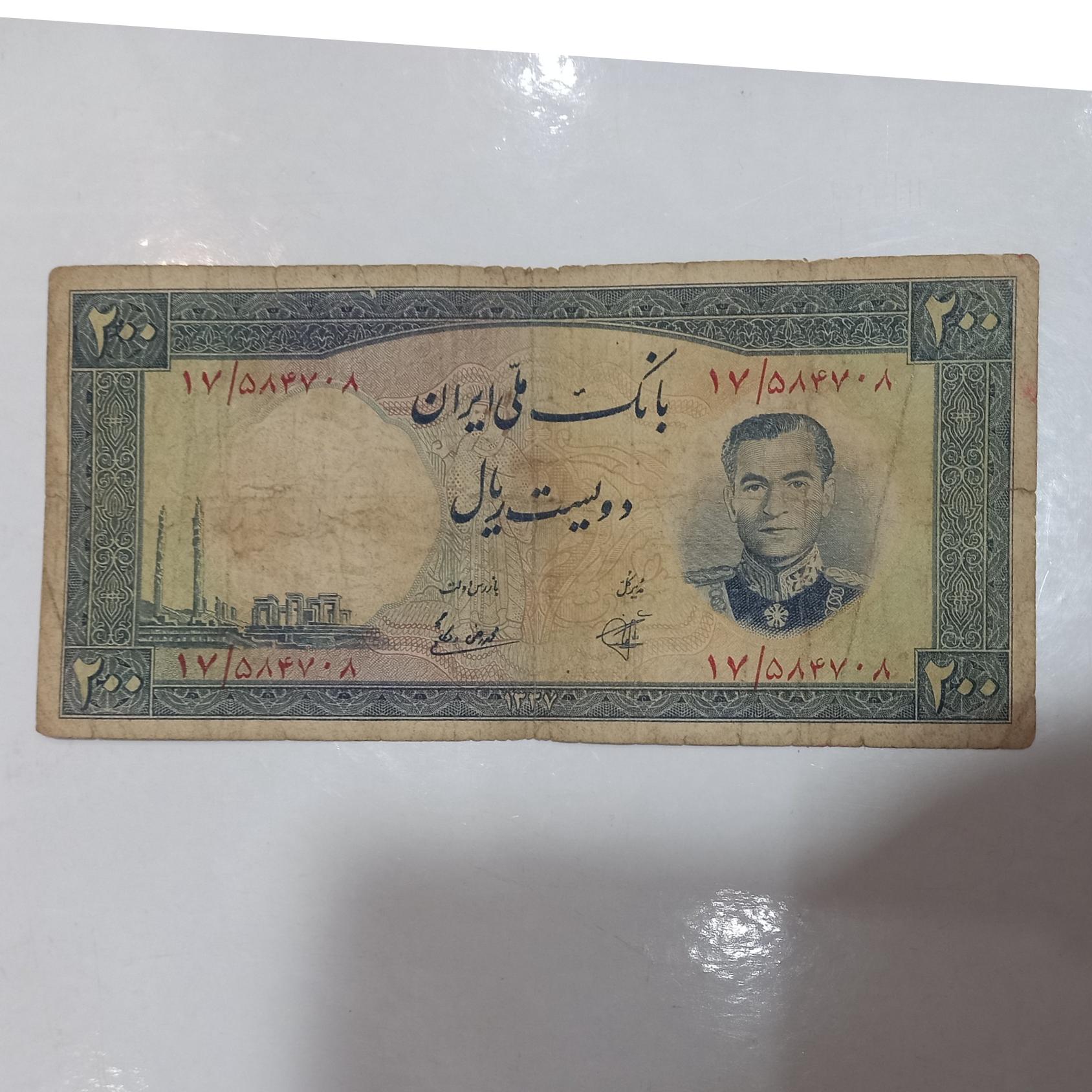 دوست ریال فرودگاهی