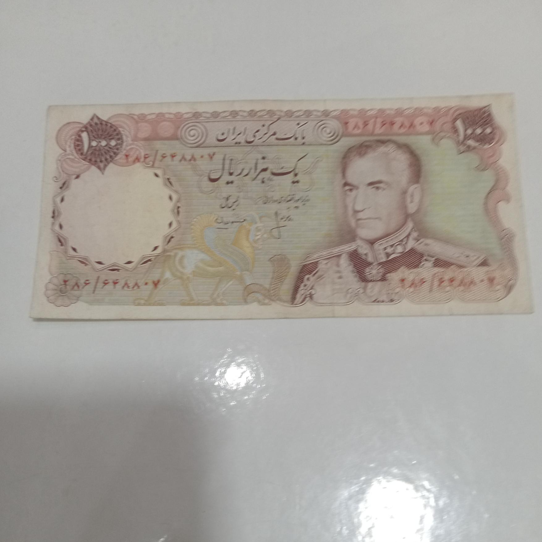 صد انصاری مهران