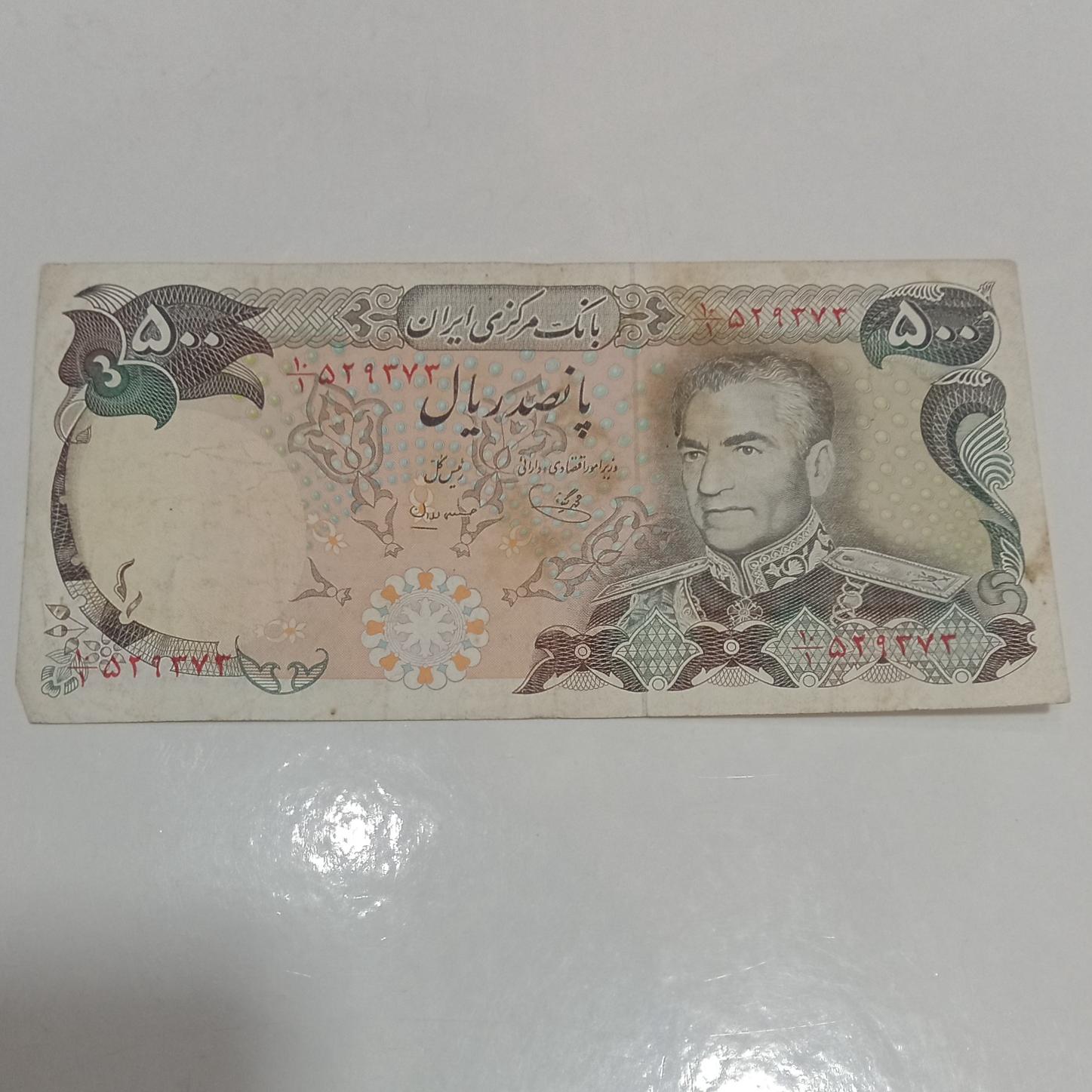 پنجاه یگانه مهران