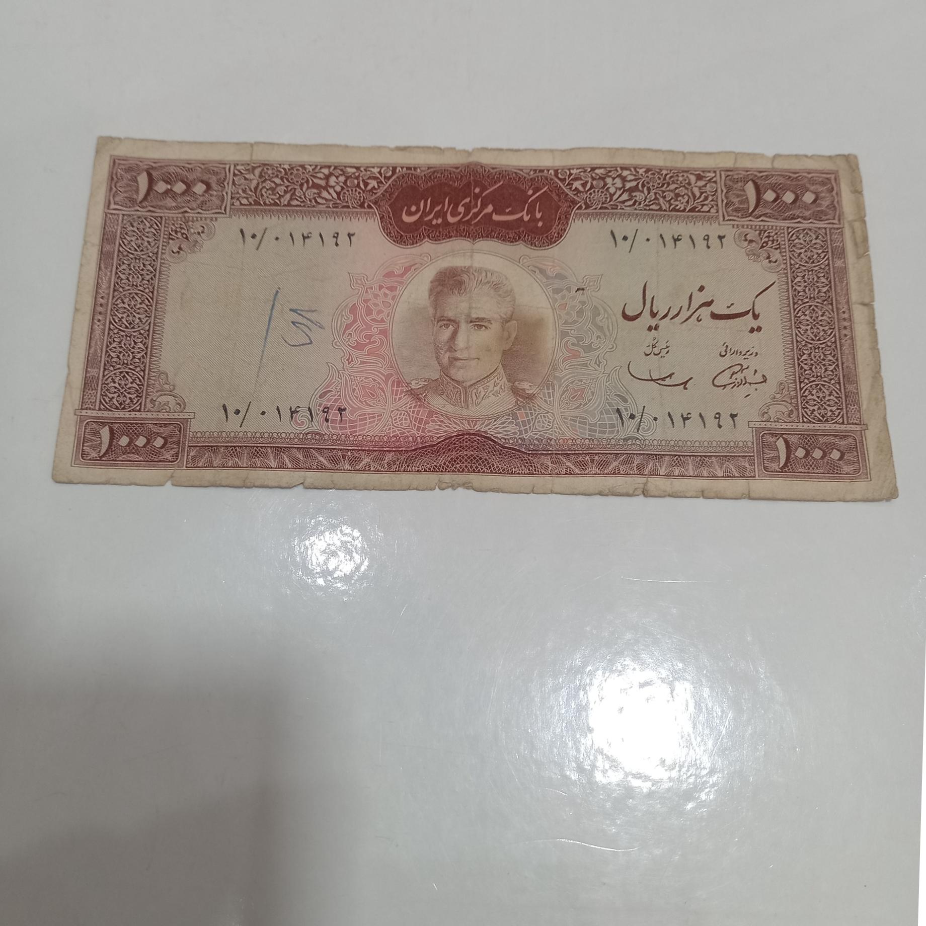 صد سمیعی تیره