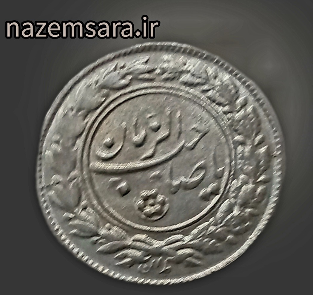 پولک نقره دو رو صاحب الزمان با عیار بالا