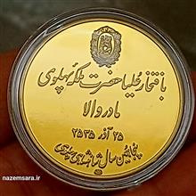 دو
