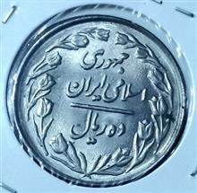 ده